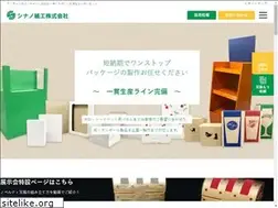 Sites similar to shinanopkg.co.jp