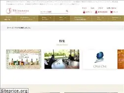 Sites similar to shinanoya-tokyo.jp