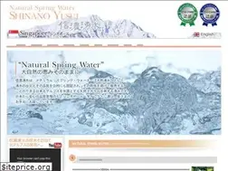 Sites similar to shinanoyusui.com.sg