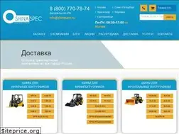 Sites similar to shinaspec.ru