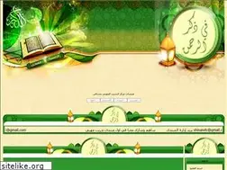 Sites similar to shinasvtc.yoo7.com