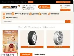 Sites similar to shinatorg71.ru
