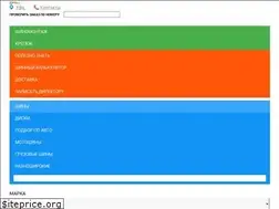 Sites similar to shinaufa.ru