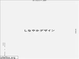 Sites similar to shinayaka-design.com