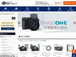 Sites similar to shinbashi-camera.net