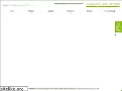 Sites similar to shinbashi-clinic.com