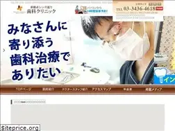 Sites similar to shinbashi-haisya.com