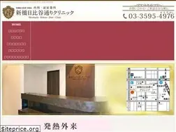 Sites similar to shinbashi-hibiya-dori.com