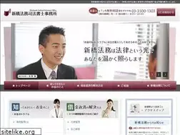 Sites similar to shinbashi-js.com