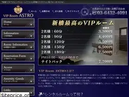 Sites similar to shinbashi-loveho.jp