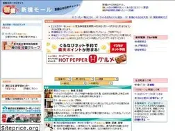 Sites similar to shinbashi-mall.jp