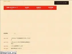 Sites similar to shinbashi-shinoda.com