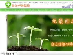 Sites similar to shinbashi-yk.com