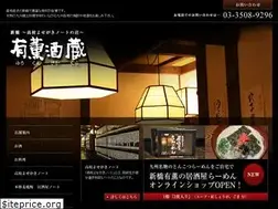 Sites similar to shinbashi-yukun.com