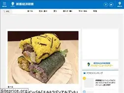Sites similar to shinbashi.keizai.biz