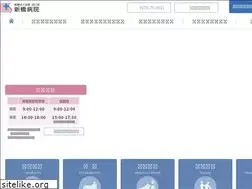 Sites similar to shinbashi.or.jp