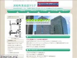 Sites similar to shinbashienglish.com