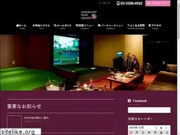 Sites similar to shinbashigolfstudio.com