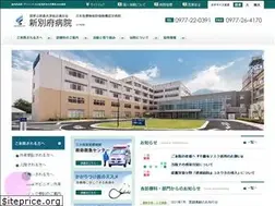 Sites similar to shinbeppu-hosp.jp