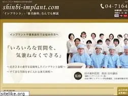Sites similar to shinbi-implant.com