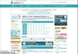 Sites similar to shinbi-shika.net