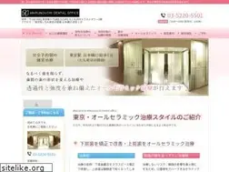 Sites similar to shinbi-sika.com