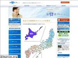 Sites similar to shinbi.ne.jp