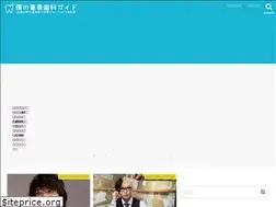 Sites similar to shinbishika-guide.com
