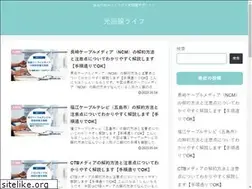 Sites similar to shinblog.site