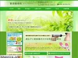 Sites similar to shinbo-foot.com