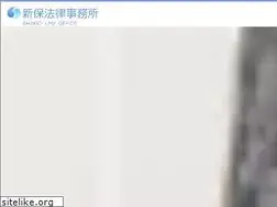 Sites similar to shinbo-law.com