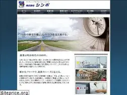 Sites similar to shinbo-neji.co.jp