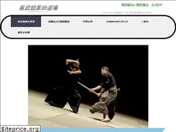 Sites similar to shinbukan-kd.sakura.ne.jp
