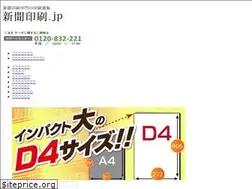Sites similar to shinbun-insatsu.jp