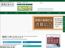 Sites similar to shinbun-navi.com