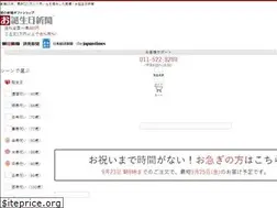 Sites similar to shinbun20.com