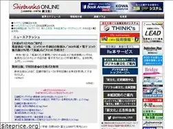 Sites similar to shinbunka.co.jp
