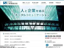 Sites similar to shinbunsogo.co.jp