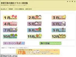 Sites similar to shinbunsozai.info