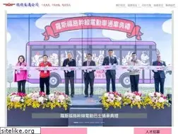 Sites similar to shinbus.com.tw