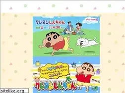 Sites similar to shinchan-app.jp