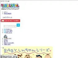 Sites similar to shinchan-shop.jp