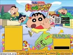 Sites similar to shinchan.bushimo.jp