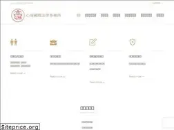 Sites similar to shincheng.com