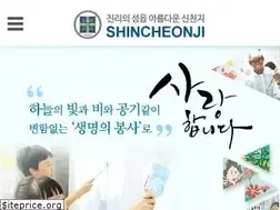 Sites similar to shincheonji.kr