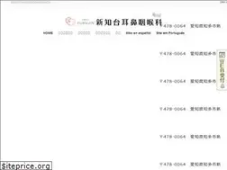 Sites similar to shinchidai-jibi.com