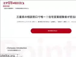 Sites similar to shinchiku-chuumon.com