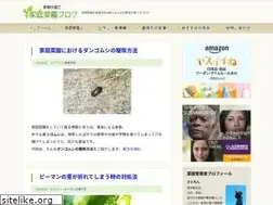 Sites similar to shinchiku-kateisaien.com