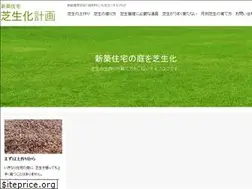 Sites similar to shinchiku-shibahu.com
