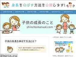 Sites similar to shinchomanual.com